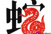 癸巳年是什么意思癸巳年是哪一年