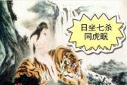&*&*&怎样取用神 - 从格&*&*&的取用神方法