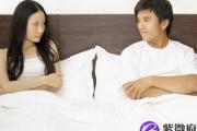 婚姻不顺的日子有哪些哪些日子会注定婚姻不顺