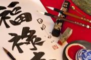 如何学习&*&*&中的用神 - 不同&*&*&格局用神查询法