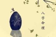 &*&*&格局中的曲直格 - &*&*&格局曲直格详解
