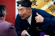 生辰八字看五行缺什么