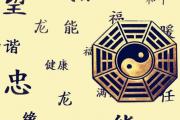 &*&*&中的病药用神 - 病药用神如何取用​