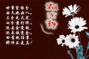 如何从&*&*&预测婚姻 - 预测​&*&*&婚姻状态