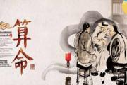 &*&*&格局怎么分析 - &*&*&格局如何论命