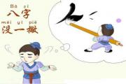 从格&*&*&怎么判断 - &*&*&基础知识