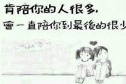 生辰&*&*&算婚姻 - &*&*&看爱情是否长久