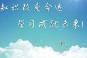 怎么学算命