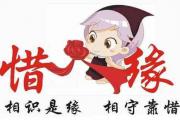 如何从四柱&*&*&看姻缘 - 男女婚姻断法