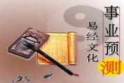 如何用&*&*&看婚姻详解 - 男命&*&*&婚姻预测技巧