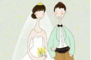 &*&*&婚姻预测最准的网 - 男命的婚姻预测方法