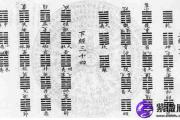 随卦详解,随卦好吗