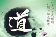 四柱&*&*&入门必背知识(2）- &*&*&基础知识