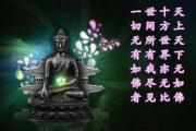 如何改变命运