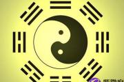 节卦详解,节卦好吗