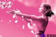 风水如何能改变姻缘