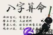 既济卦婚姻,易经既济卦