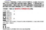 谦卦事业,谦卦的启示