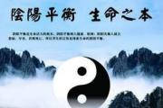 不同朝向房屋注意事项