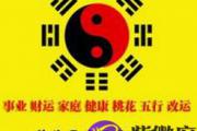 渐卦婚姻,易经渐卦