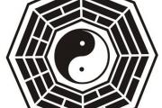 震卦婚姻,易经震卦