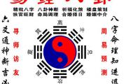 天乙贵人是什么意思,天乙贵人查法