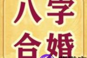天罗地网是什么意思,天罗地网查法