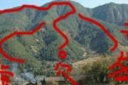 *宅八方有道路吉凶分析