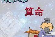 丰卦事业,丰卦的启示