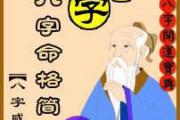 震卦事业,震卦的启示