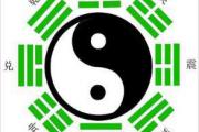 八字咸池,命理咸池