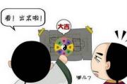 搬家风水需知 搬家风水需知
