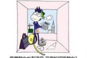 什么样的房屋朝向风水最好