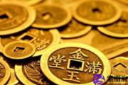 八字测测我的财运是好是坏