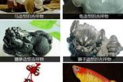 风水吉祥物摆放禁忌