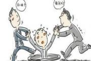 风水学生活禁忌的易学百科常识