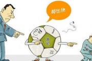 改掉唉声叹气的习惯财富自然来