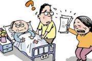 什么样的房子让你经常生病