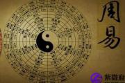 免费算八字最准确的方法揭秘