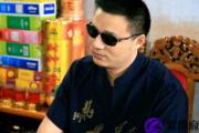 易经八字免费算命预测未来人生