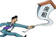 不可不知的租房风水知识