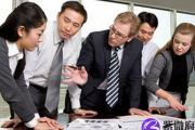 怎么从八字预测工作上的变动