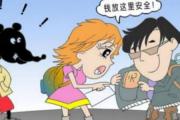 形象风水之会漏财的坏习惯