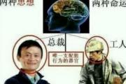 预知自己事业运的好处有哪些