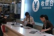 商铺收银台风水注意事项 商铺收银台风水注意事项