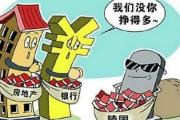 根据面相看*宅风水
