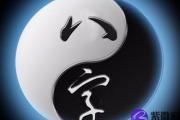喜用神改运的方法介绍