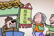 生辰&*&*&喜用神怎么看