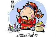 商铺吉祥物摆放风水讲究