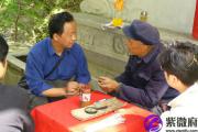 什么八字不好婚姻不顺